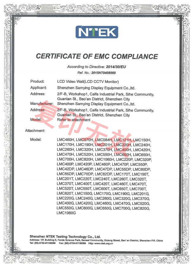 CE-EMC證書 副本1